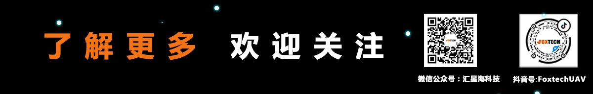 ~執(zhí)法無人機.jpg